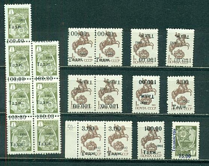 Таджикистан, 1993, Надпечатки 3 и 100 на марках СССР. разновидности сдвиги перевёртки ПРОБА 15 на 1 , 19 марок